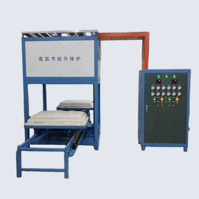 高温节能升降炉
