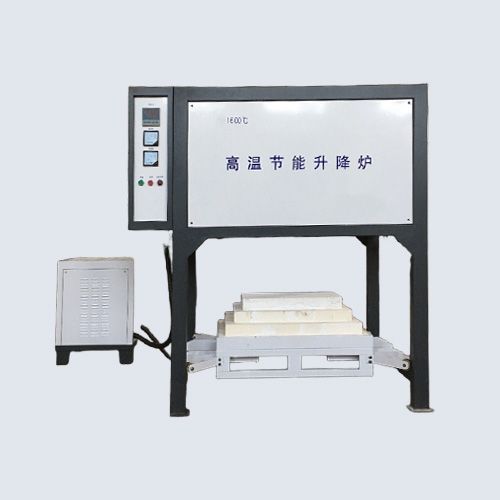 高温节能升降炉