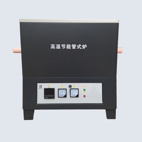 高温节能开启式节能管式炉