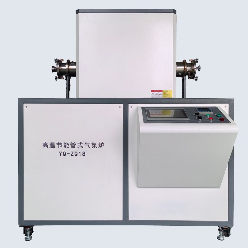 高温节能管式气氛炉